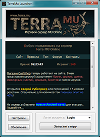  Terra MU Online
