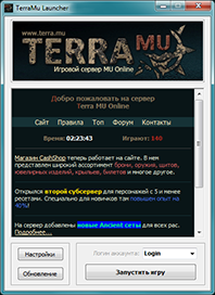  Terra MuOnline